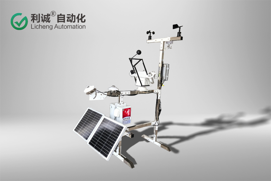 并網(wǎng)式光伏氣象站  
